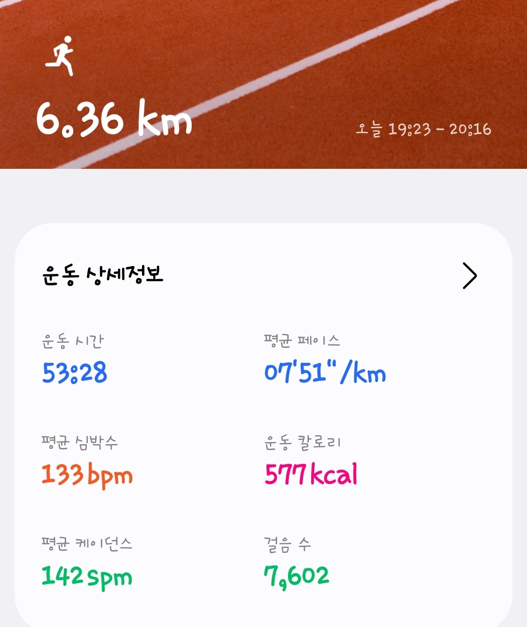 컨텐트 이미지